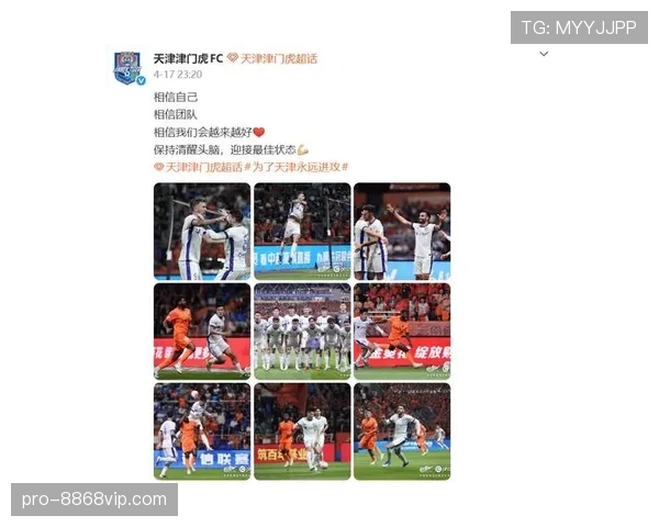 山东泰山密集赛程下球员体能储备面临巨大考验