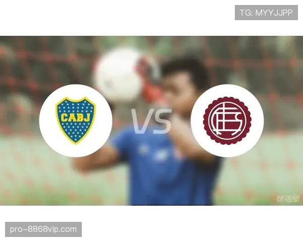 阿甲争冠形势日趋复杂，博卡青年能否在关键战役中确立优势